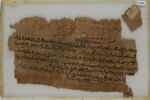 Lettre commerciale adressée à Abû Hurayra par Muhammad b. al-Habîb, image 1/2