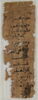 Papyrus, image 1/2