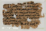 Papyrus, image 1/2