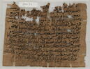 Papyrus, image 1/2