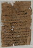 Papyrus, image 1/2