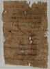 Papyrus, image 2/2