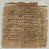 Papyrus, image 1/2