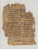 Papyrus, image 1/2