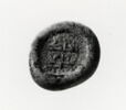 Disque au nom du calife fatimide al-Hakim (r. 996-1021), image 1/2