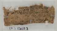 Papyrus, image 1/2