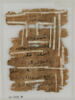 Papyrus, image 2/2