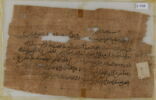 Papyrus, image 2/2
