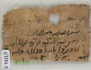 Papyrus, image 1/2