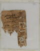 Papyrus, image 2/2
