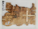 Papyrus, image 2/2