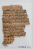 Papyrus, image 1/2