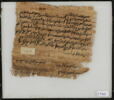 Recto: Supplique pour rachat de mukâtaba. Verso: Paiements et livraisons, image 1/2