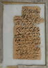 Papyrus, image 1/2
