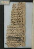 Papyrus, image 1/2
