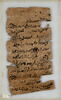 Papyrus, image 1/2