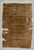 Papyrus, image 2/2