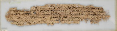 Papyrus, image 1/2