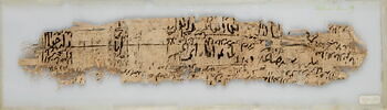 Papyrus, image 2/2