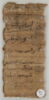 Papyrus, image 2/2
