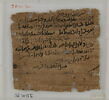 Papyrus, image 2/2