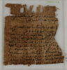 Papyrus, image 1/2