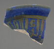 Bord de coupe à décor végétal, image 1/2