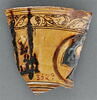 Bord de coupe à décor épigraphique, image 3/6