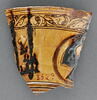 Bord de coupe à décor épigraphique, image 5/6