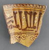 Bord de coupe à décor épigraphique, image 6/6