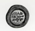 Disque au nom du calife fatimide al-Zahir (r. 1021-1036), image 2/2