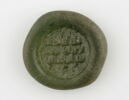 Disque au nom du calife fatimide al-Zahir (r. 1021-1036), image 1/2