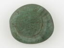 Disque au nom du calife fatimide al-Hakim (r. 996-1021), image 2/2