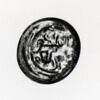 Disque au nom du calife fatimide al-Hakim (r. 996-1021), image 1/2