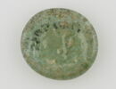 Disque au nom du calife fatimide al-Hakim (r. 996-1021), image 2/2