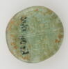 Disque anonyme de la période du calife fatimide al-Hakim (r. 996-1021), image 1/3