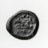 Disque au nom du calife fatimide al-Mustansir (r. 1036-1094), image 2/2