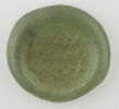 Disque au nom du calife fatimide al-Mustansir (r. 1036-1094), image 1/2