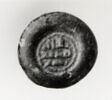 Disque au nom du calife fatimide al-Hakim (r. 996-1021), image 2/2