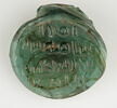 Estampille d’un quart de qist ̣au nom de Usāma bn Zayd, image 1/3