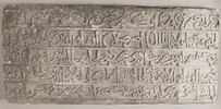 Moulage d'une plaque de fondation en waqf de la madrassa shafeite de l'église Sainte Anne de Jérusalem, image 1/2