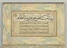 Recueil d'adages et de hadiths (album calligraphique), image 9/14