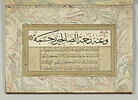 Recueil d'adages et de hadiths (album calligraphique), image 10/14