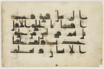 Page d'un coran : Sourate 50 (Qaf, qāf), fin du verset 14 au début du verset 16, image 1/2
