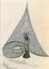 Ahdnameh (accord) portant la tughra du sultan Ahmet 1er (r. 1603-1617), image 8/9