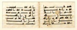 Double feuillet coranique ; folio de droite : sourate 84 (La déchirure, al-inšiqāq), versets 11 à 15 et folio de gauche : sourate 85 (Les constellations, al-burūj), versets 13 à 17, image 4/4