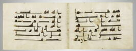 Double feuillet coranique ; folio de droite : sourate 84 (La déchirure, al-inšiqāq), versets 11 à 15 et folio de gauche : sourate 85 (Les constellations, al-burūj), versets 13 à 17, image 1/4