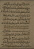 Page d'un coran : du verset 117 de la sourate 5 (La table servie, al-māʾida) au verset 3 de la sourate 6 (Les troupeaux, al-anʿām), image 10/11