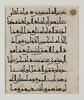 Page de coran : sourate 8 (Le butin, al-anfāl), versets 30 à 33, image 11/11
