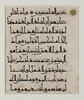 Page de coran : sourate 8 (Le butin, al-anfāl), versets 30 à 33, image 10/11